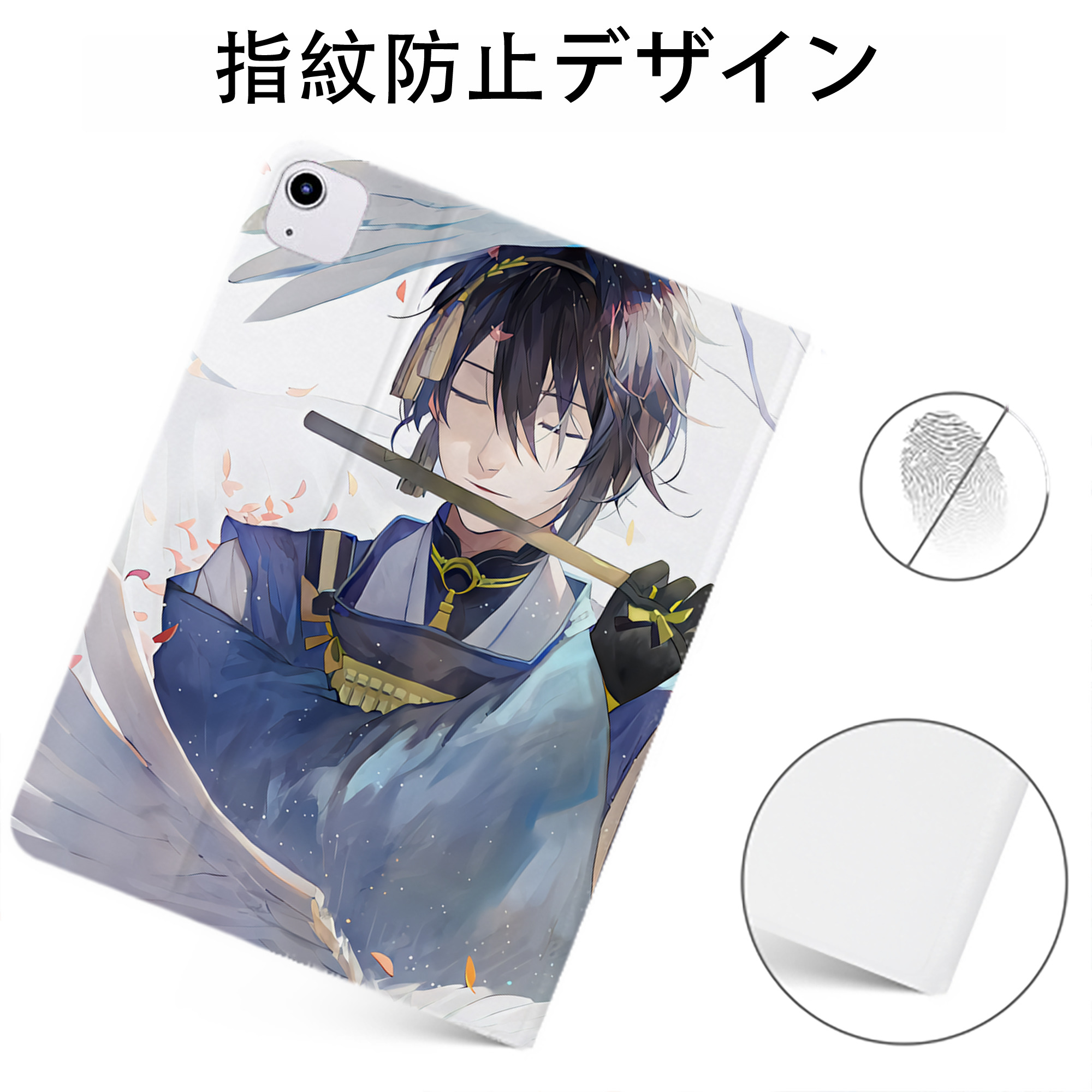 （画像用） 刀剣乱舞 Touken Ranbu IPadケース ペンホルダー付き ブックスタイルデザイン